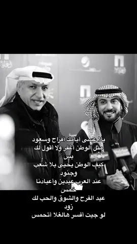 ماقلت لك #غرك_غلاك #ماجد_المهندس #العيد #foryou 