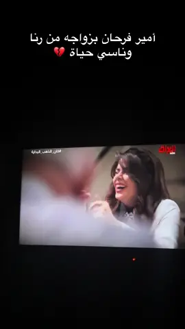 صدك ما الهم أمان 💔🥺 #أسومه💜 #Khan_Al_Dahab_Al_Bidaya #حلقه_الاخيره #سيف_الشريف #رويده_شاهين #سامي_قفطان #fyp 