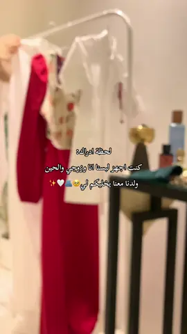 #CapCut كل عام وانتو بخير🥹💕 #العيد #اكسبلورexplore #تكبيرات_العيد #كشخة_العيد #عيد_مبارك 