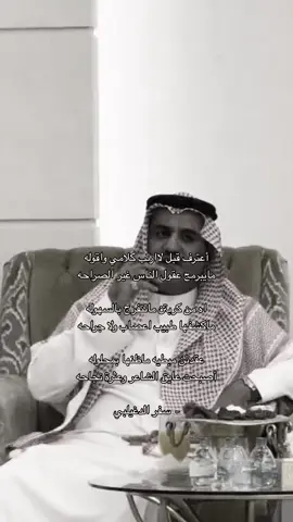 #سفر_الدغيلبي #جديد_سفر_الدغيلبي                          #explore #foryou #fyp #4u 