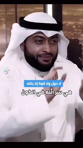 #قصة #وعبرة  #قصة_حقيقية  #سيدنا #عيد_سعيد #عيد_الفطر_المبارك #عيد_مبارك  #fypシ #viral 