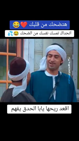 علي ربيع #elsayedtv5 