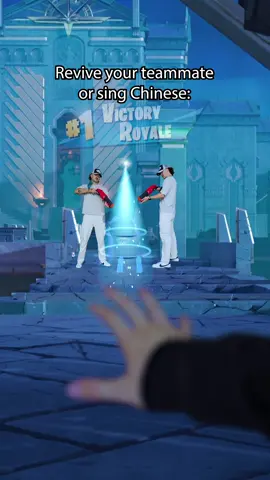 Not always a happy ending 😢 @Jackson Field #fortnite #chinese #nathanlust 