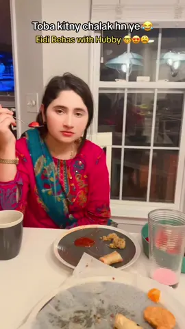 But me b apni bat mnwa li 😂 #mahamkhaan #foryou #goviral #usa #eidi #usa #fyp #ramzanmubarak #eidi #eidmubarak 