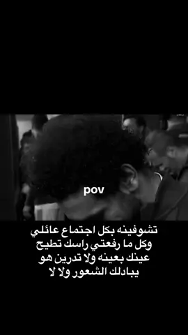 #fyp #foryou #A #حب_طفوله #حب_اقارب 