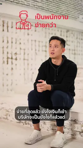 CEO is the hardest job there is