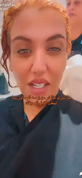 انا لما اوعد بشي انفزه🥹 #ريم_البلوشي #رياكشن #مالي_خلق_احط_هاشتاقات #العيد #الشعب_الصيني_ماله_حل😂😂 #explore #اكسبلو 