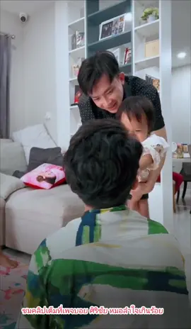 🆎PP🥰#แอนอรดี #บอยศิริชัย #อาร์ทอรรถชัย #แอนบอย #บ้านฮักแอนบอย 