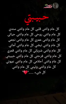 #احركة_الاكسسسبلور_♥️♥️♥️ #كل_عام_وانتي_بخير_يا_قلبي♥️ 