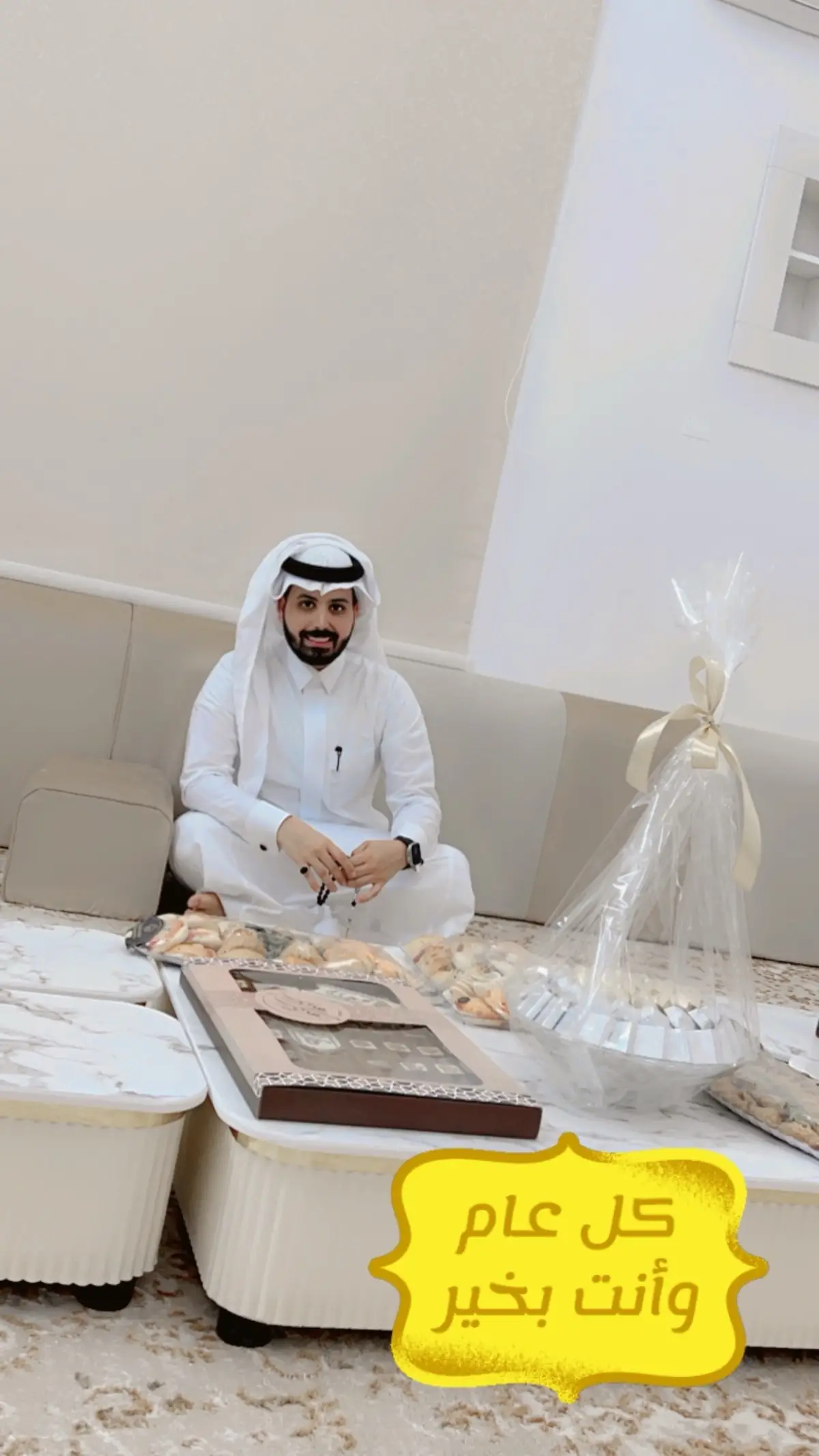 كل عام وانتم بخير#العيد_فرحه 