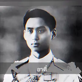 #รัชกาลที่8 