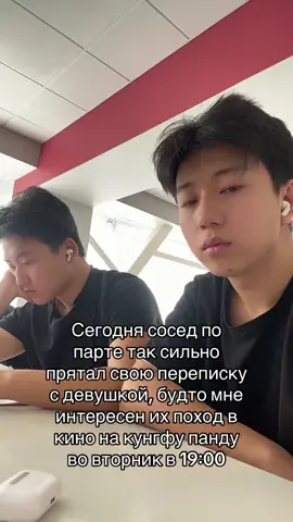 Чего прятать то, все равно не смотрел