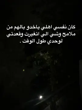 اهلك مش حاسين بيك مين الي هيحس ؟ #fypシ゚viral #foryou #foryoupage #youtube #ستوريات #عبارات #greenscreen #عبارات_حزينه💔 #فديوهات #fypシ 