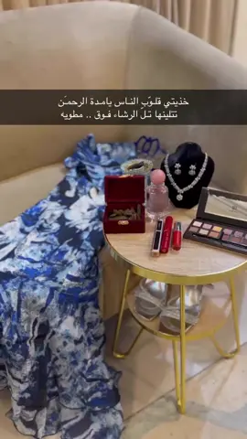 خذيتي قلوب النّاس يامده الرحمن 💙💙. #fypシ゚viral #الاكسبلور #fy #4u #explore #العيد #viral 