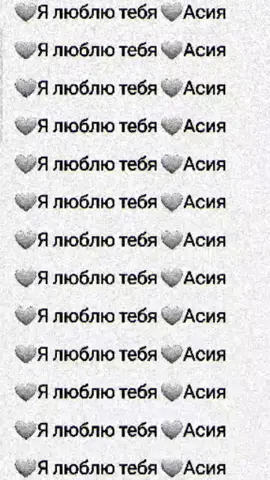 #Асия#rek #elbruso #fun #rek 