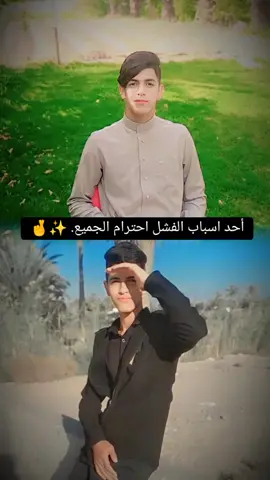 #السيد🩵#الساده 
