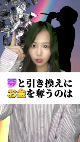 これクーリングオフできるの？#ショートドラマ #犯罪か #法学部 #椎葉さき #クーリングオフ #契約解除 #夢プロショートドラマ2024 