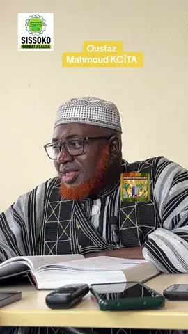 محمد رسول الله صلى الله عليه وسلم ❣️💜 #radiosooninkara#oustazmahamoudkoita#sonikara#🇲🇱🇸🇳🇲🇷 