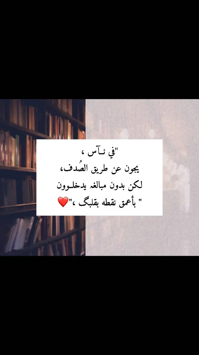 #بعض الصدف نعمه❤️🥰❤️ #explore #youtube #اكسبلورexplore 
