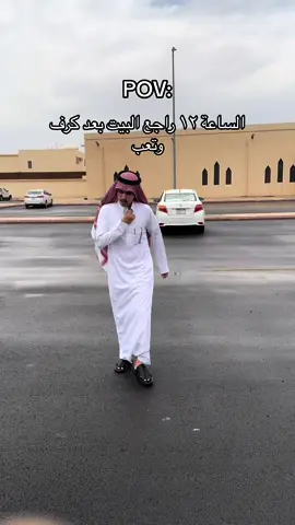 #ابو_شيوبهه #fyp 