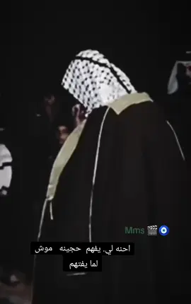 #الشعب #الشاعر #ابو ستار  #@حـޢޢــمزة 𝟏𝟐:𝟎𝟎: @🎬🧿Mms 
