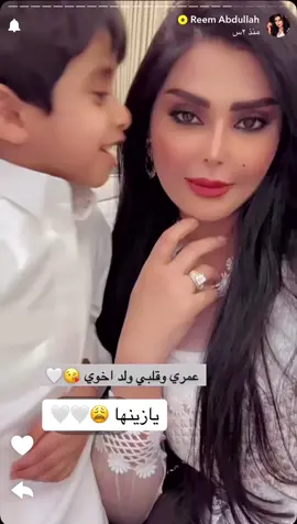 #ريم عبدالله #السعوديه🇸🇦💚 #يازينها♥️♥️♥️ #ماشاءالله_تبارك_الله 