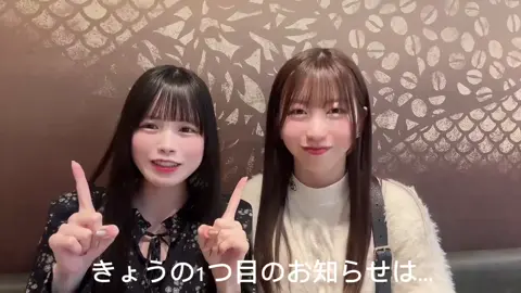 【ルネッタリリース✨】 今日の動画に、ワンマンでの大事なお知らせがあります🔥（明日も発表します） ワンマンまで残り8日！ 参加してくれる全ての皆様にとって、素敵な場になるようにメンバー一同がんばってます💪 少しでも興味がわいたら、ぜひ観に来てほしいです🥺 #LUNETTA1stワンマンライブ0418