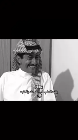 #fyp #tiktok #fypシ #youtube #الله يرحمه#ابويالله_يرحمك_ويجعل_مثواك_الجنه💔 