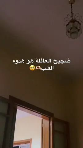 #eidmoubarak #eid ❤️❤️