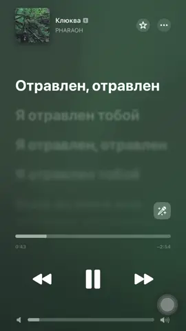 пишите, какие еще песни сделать #клюква #фараон #pharaon #fyppppppppppppppppppppppp #music 