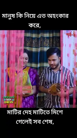 #fyp#foryoupage#bd tiktok trending vairal vidio (সিলেটি ফুয়া জুবায়ের ).. ❤️❤️❤️❤️🇧🇩🇧🇩🇧🇩🇧🇩