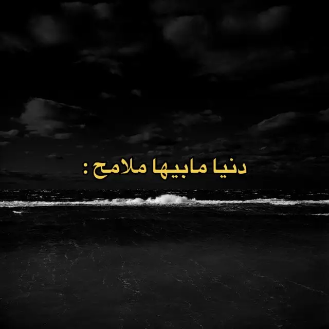 #اغاني_مسرعه💥 #اغاني_عراقيه #عراقي #اكسبلورexplore #اكسبلور #fyp 