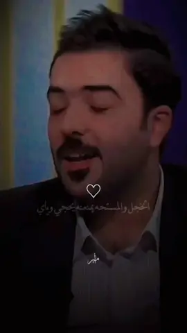 استحي 😂😂#ما #اعرف اصارح #ستوريات #اسامه_زهير 