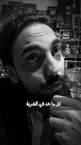 الغربة 🖤 @Joo Mosa  #المتحدث_الرسمي_باسم_العظمه_جو #كميه_مخ_العظمه #يوميات_العظمه #الغالين_عند_العظمه #الغالي_عند_الاولاد 