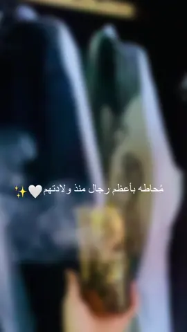 ‏الاخ ضلع و نِصف قلب، الاخ نعمه ، وانا نعمتي جداً عظيمه .🤍✨#العيد_فرحه #واخواني_اللي_لا_انتخو_زادني_تيه #اكسبلورexplore 