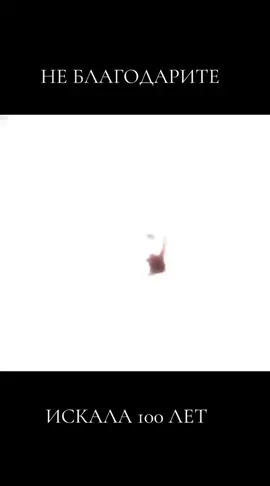 #sleksiik #or #fyrシ #состояние #футажкрови 