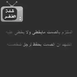 #اذكرو_الله_وصلوا_على_النبي 