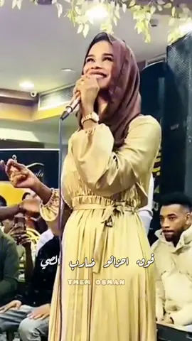 مقادير - ايلاف عبدالعزيز                 #sudanese_music                  #اللهم_احفظ_السودان_واهله        #tmem_osman                        #لا_للحرب_في_السودان               #ترند_السودان #عيد_مبارك 