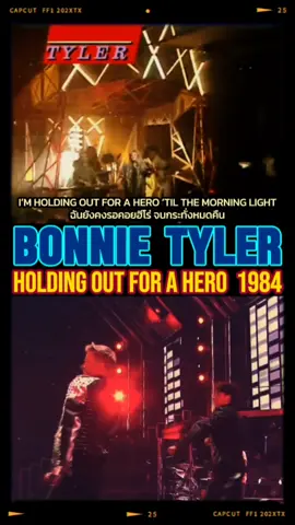 Title : Holding Out For A Hero 1984 Artist : Bonnie Tyler Clip VDO : bonnietylerVEVO , 범실TV @bonnietylerofficial #bonnietyler #bonnietylerofficial  #holdingoutforahero #song #oldsong #60s70s80s90s #60s70s80smusic #song70s80s90s #80smusicvideos #80smusic #songlover #strorymusic #songforyou #songforyourtiktok #เพลง #เพลงสากล #เพลงสากลเก่า #เพลงสากลเพราะๆ #เพลงสากลเก่าๆ #เพลง80 #เพลง80s #เพลง80ฟังเพราะๆ #เพลงสากลยอดฮิต #เพลงสากลความหมายดีๆ #แปลเพลง #แปลเพลงฮิต #แปลเพลงสากล #เพลงสากลแปลไทย #นักสะสมเพลง #เทรนด์วันนี้ #เปิดการมองเห็น #ขึ้นฟีดเถอะ 
