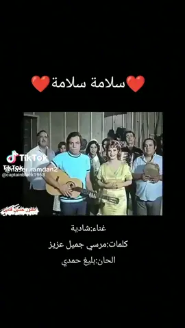 #شادية #سلامه_سلامه #فيلم_اضواء_المدينه 