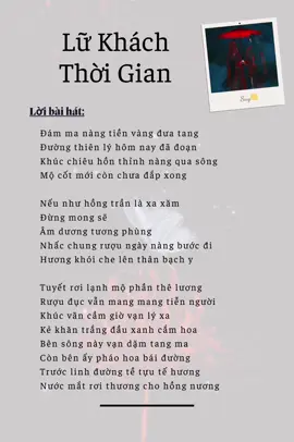 Đời người hai lần xe hoa...☺️ @Suy🌕 #lyrics #remix #viral #chill #tamtrang 