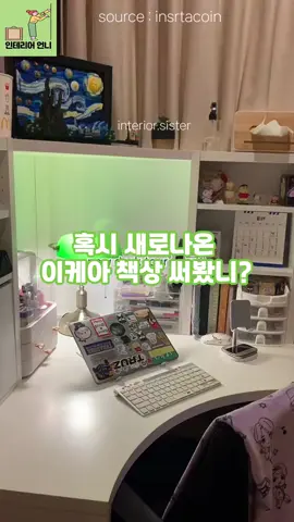 ☝️영상 속 모든제품은 프로필링크에☝️