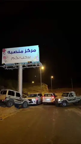 ربعي #بني اثله صبيان عابس #بني شهر #اكسبلورر #متابعة #لايك 