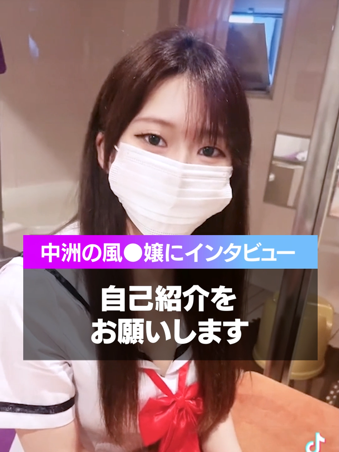 意外な趣味がある子でした🤗#中州#キャストさん #インタビュー