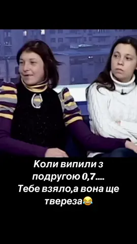 #fypシ #🤣 #приколитікток #сміхігріх #смішнівідео #смішневідео #🤣🤣🤣 #😄 