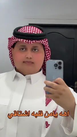 #facetracking #fypシ゚viral #عاد_عيدكم #عاد_عيدك #عيد_سعيد #عيد_مبارك #عيد_الفطر_المبارك #CapCut #foryoupage #f #fyp #كل_عام_وانتم_بخير #fypシ #tiktok #tiktokindia #trending #fypシ゚viral🖤video #foryou #trend #trend 