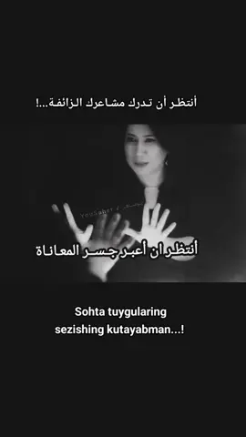 Dildora Niyozova - Armon Boldi (مترجمة) ترجمة: يوسف الساهر أغنية أوزبكية مترجمة أغنية أوزباكية رائعة أغاني أوزبكية خالدة gozal ozbek qoshiq ozbek sevgi qoshigi olmas ozbek qoshiqlari beautiful uzbek song uzbek love song immortal uzbek songs #dildora #dildora_niyozova  #dildoraniyozova #niyozova #armon_boldi  #armonboldi  #armonboldi💔 #armon #sevgi #sevgim #qoshiq  #sevgiqoshiq  #qoshiqlar #ozbekqoshilsa  #ozbek #uzbeksong #uzbeksongs  #uzbekmusic #uzbekistan  #uzbekiston 