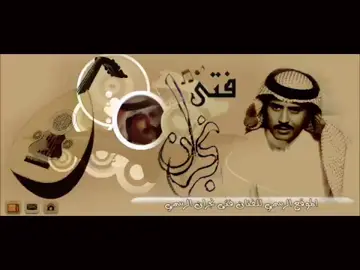 #اكسبلورexplore #فتى_نجران #فتى_نجران_قديم_ونادر #نجران #طرب #اكسبلور #اكسبلورر #viral #v #اغاني #شعبيات_قديم 