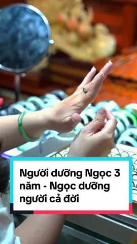 Người dưỡng ngọc 3 năm, ngọc dưỡng người cả đời #camthach #phithuy #jade #joca 
