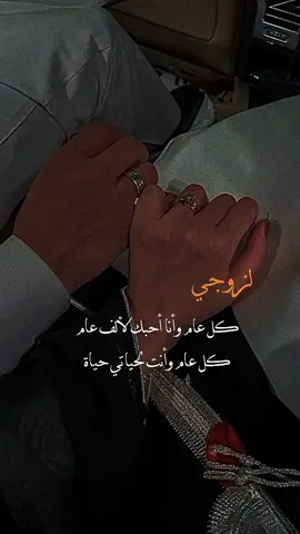 حبيبي الله يخليلي ياك🦋❤️❤️#زوجي_حبيبي #اكسبلور #ستوريات #❤️ #عيد_مبارك #الشعب_الصيني_ماله_حل😂😂 